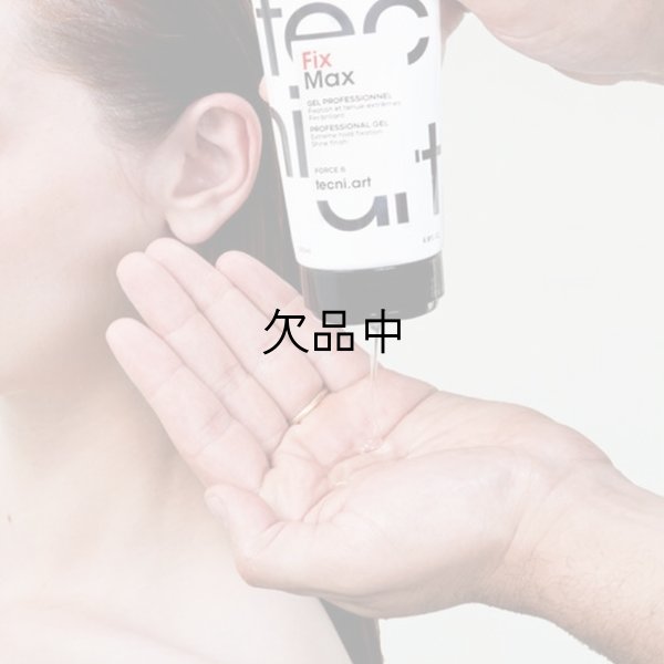 ロレアル テクニアート フィックス マックス 200ml--のヘアケア通販