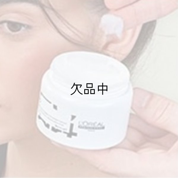 画像2: ロレアル テクニアート フレックス ウェブ 150ml-- (2)