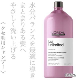 ロレアル テクニアート フィックス デザイン 200ml--のヘアケア通販