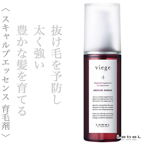 viege