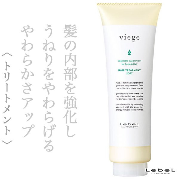 viege