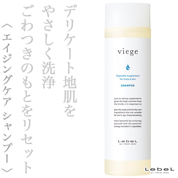 viege