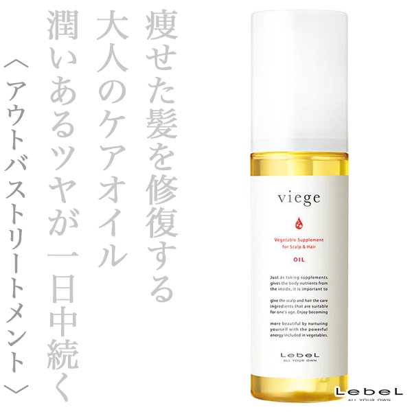 viege