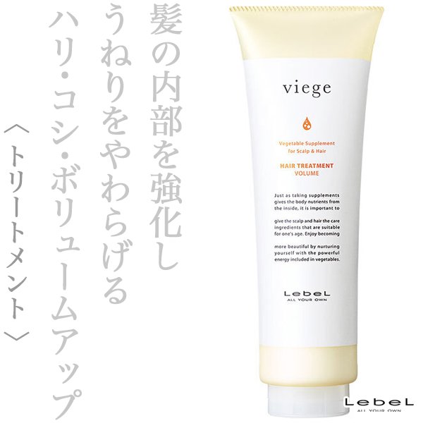 viege