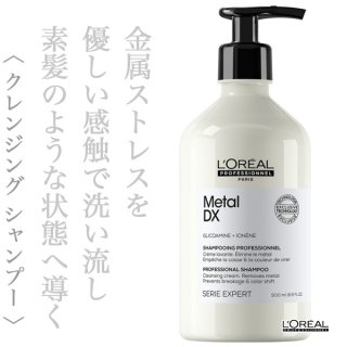 ロレアル テクニアート フィックス デザイン 200ml--のヘアケア通販