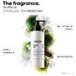 画像3: ロレアル セリエ メタルDX プレシャンプー トリートメント 250ml-- (3)