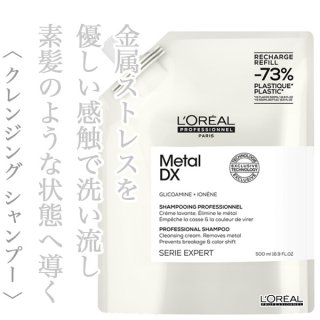 ロレアル テクニアート フィックス デザイン 200ml--のヘアケア通販
