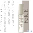 fetee