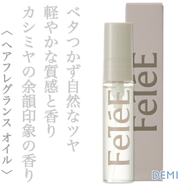 fetee