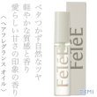 fetee