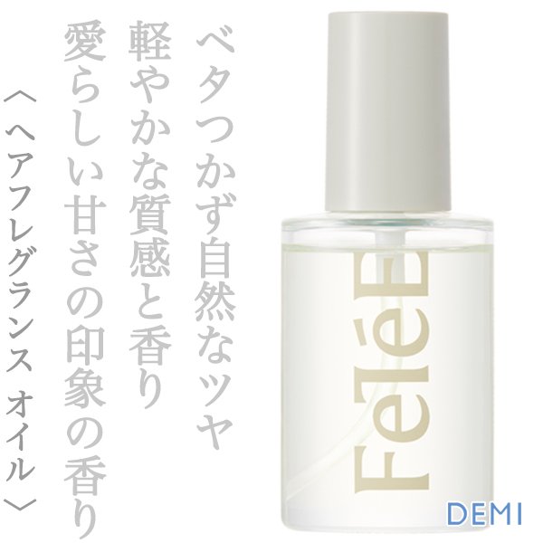 fetee
