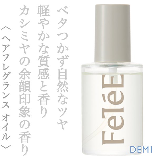 fetee