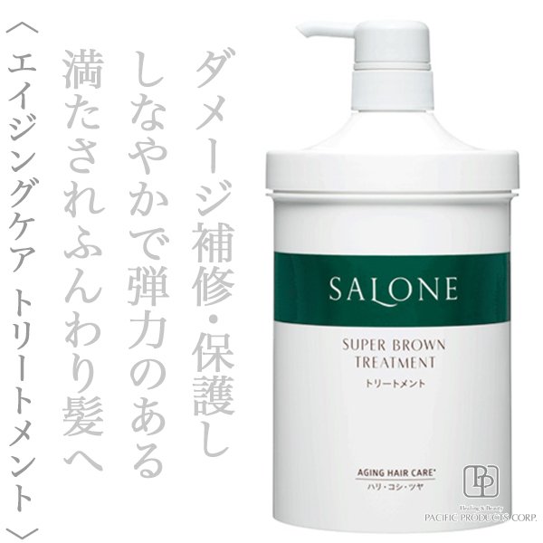salone