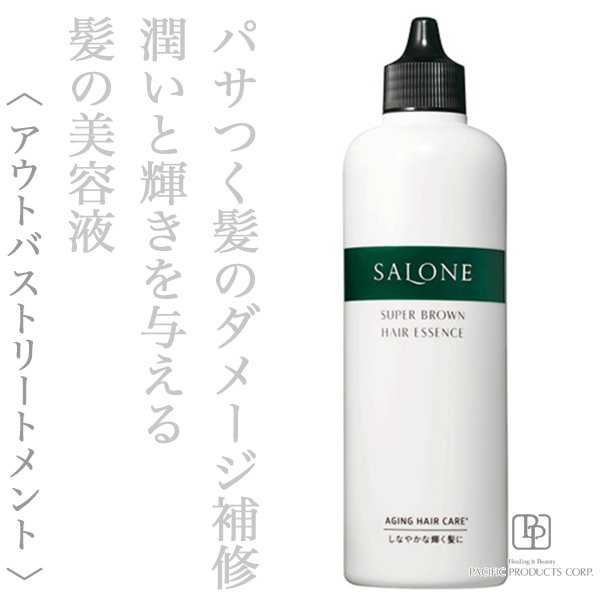 salone