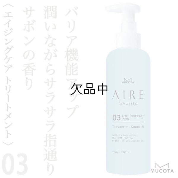 airefa