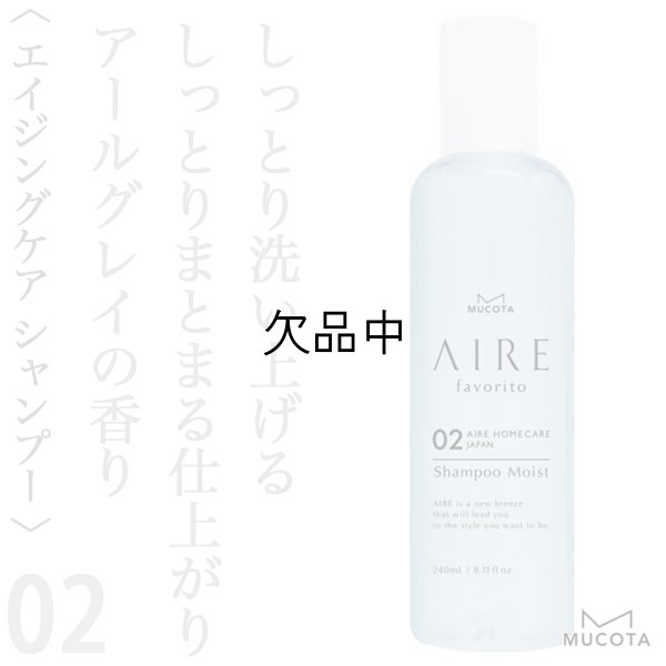 airefa