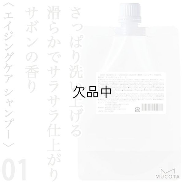 airefa
