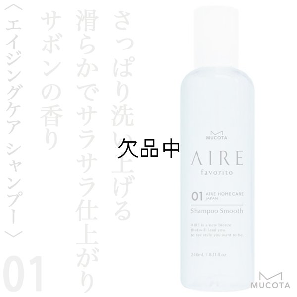 airefa