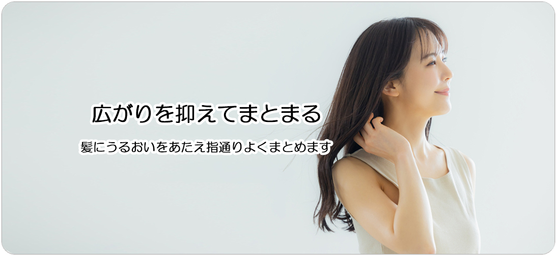 ボリュームダウン