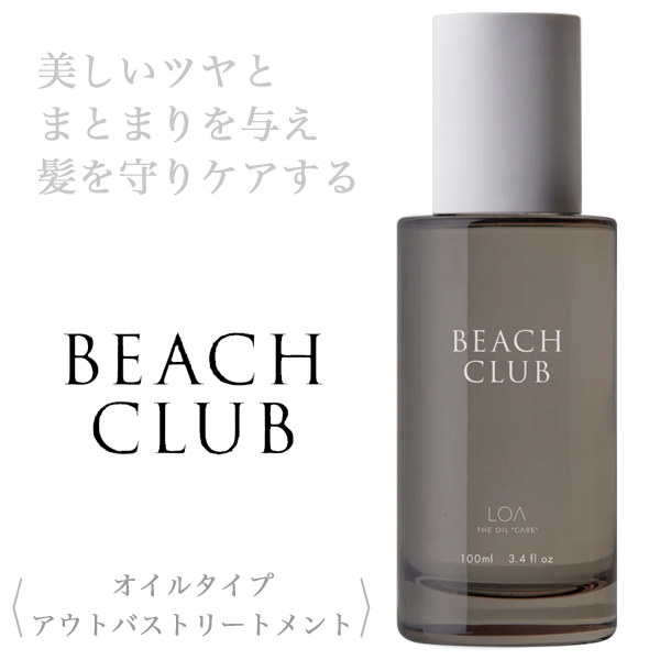 LOA THE OIL ビーチクラブ 100ml