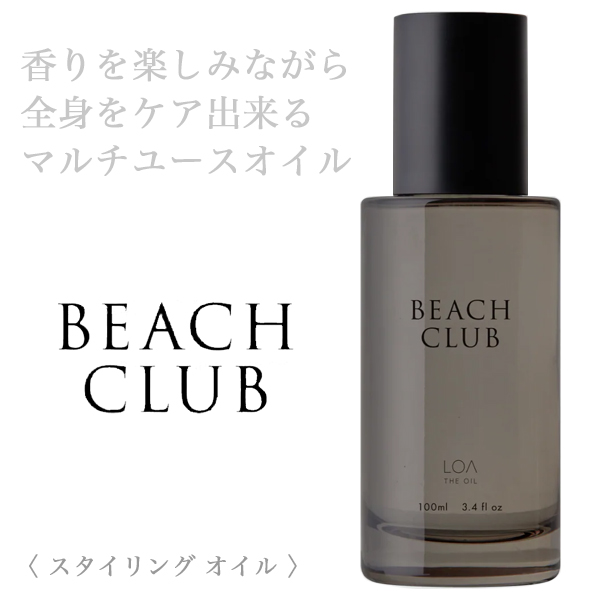 LOA THE OIL ビーチクラブ 100ml