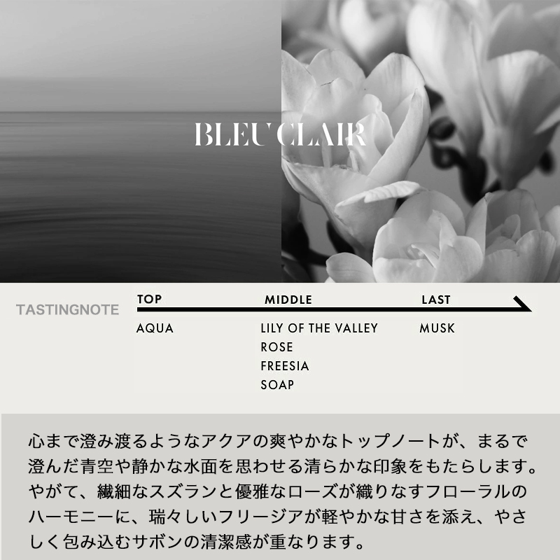 bleuclair