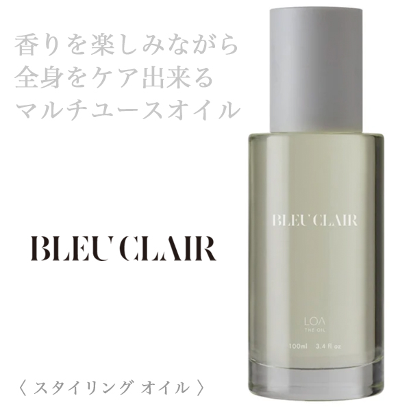 LOA THE OIL ブルークレール 100ml