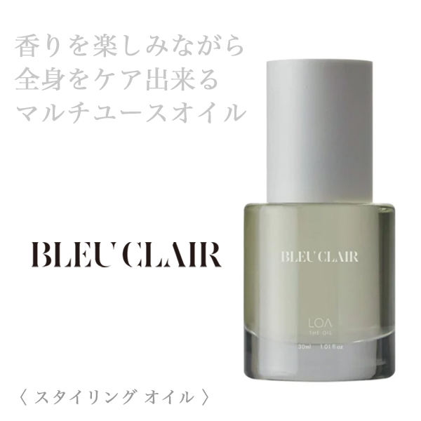 LOA THE OIL ブルークレール 30ml