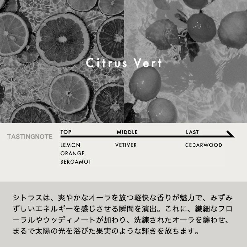 citrusvert