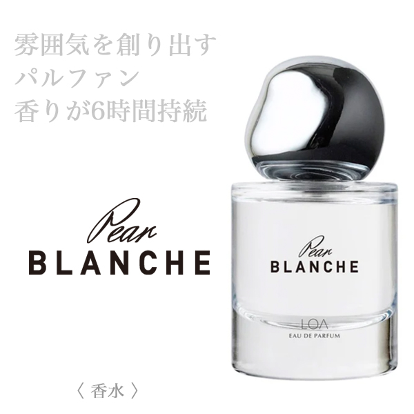 LOA EAU DE PARFUM ペアーブランシュ 100ml