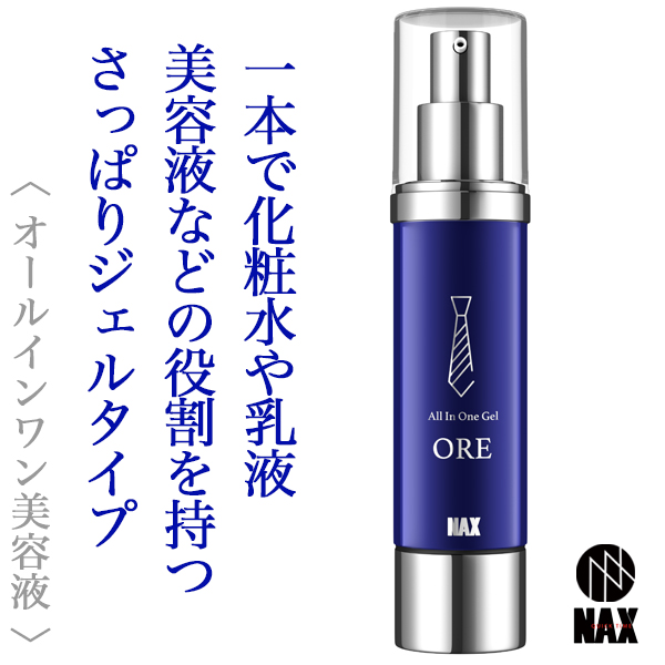 NAX ORE All In One Gel