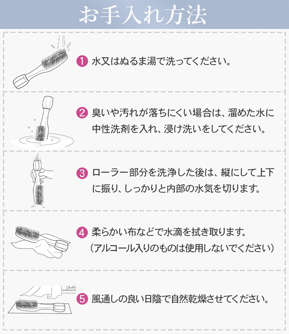 ビジュリー　お手入れ方法