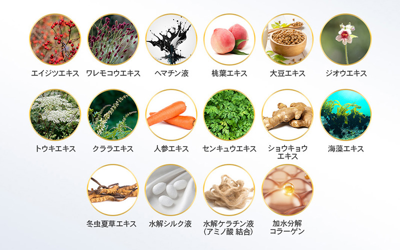 ボリュームミスト　成分