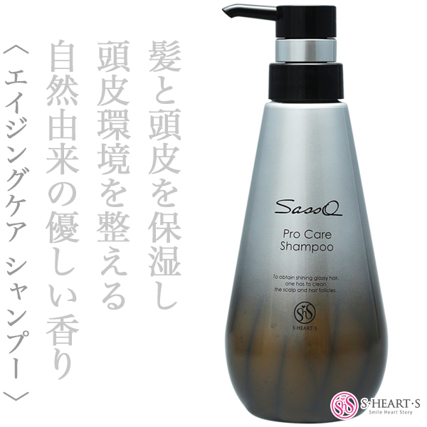 エスハートエス Sasso プロケア シャンプー 400ml