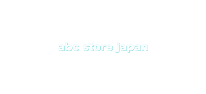 abc store japan