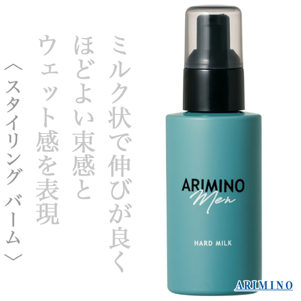 アリミノ メン ハードミルク 100g
