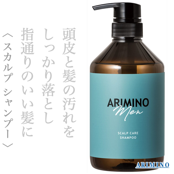 アリミノ メン スカルプケア シャンプー680ml