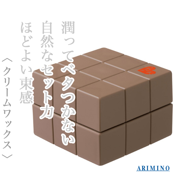アリミノ ピース ソフトワックス 40g