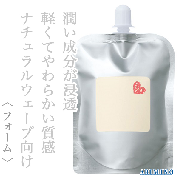 アリミノ ピース ナチュラルウェーブ ホイップ 400ml