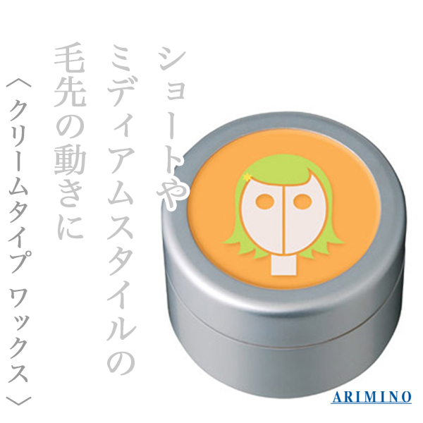 アリミノ スパイスシスターズ ソフトワックス35g
