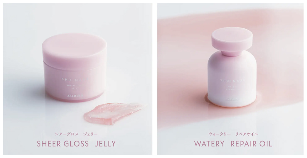 スプリナージュ