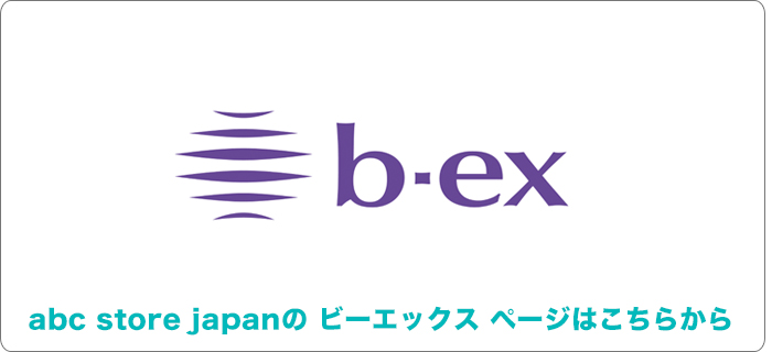 ビーエックス 一覧