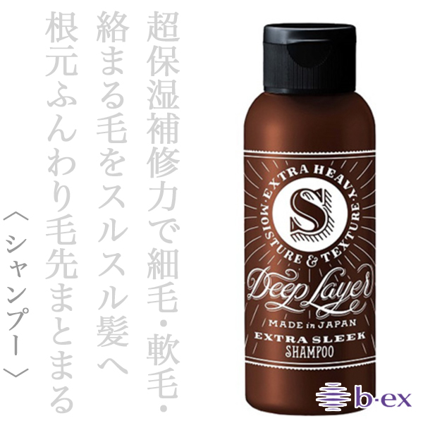 ビーエックス ディープレイヤー シャンプー ExS 80ml