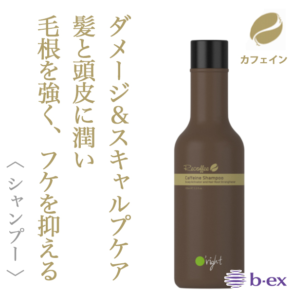 ビーエックス オーライト シャンプーCF 100ml