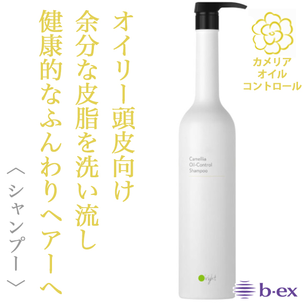 ビーエックス オーライト シャンプーCL 1000ml