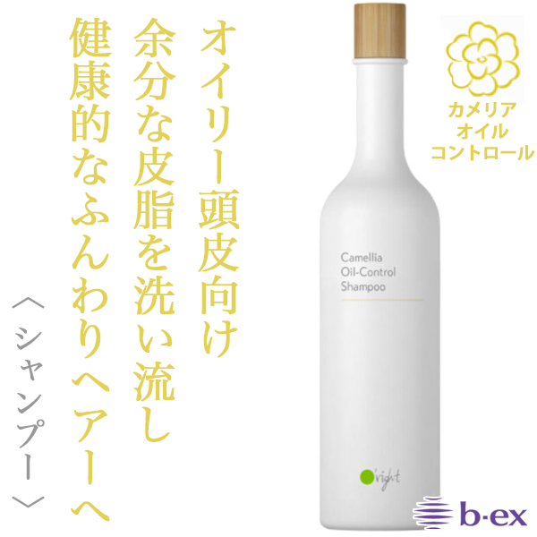 ビーエックス オーライト シャンプーCL 400ml