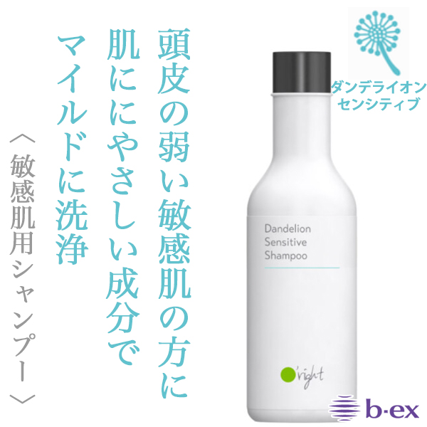 ビーエックス オーライト シャンプーDL 100ml