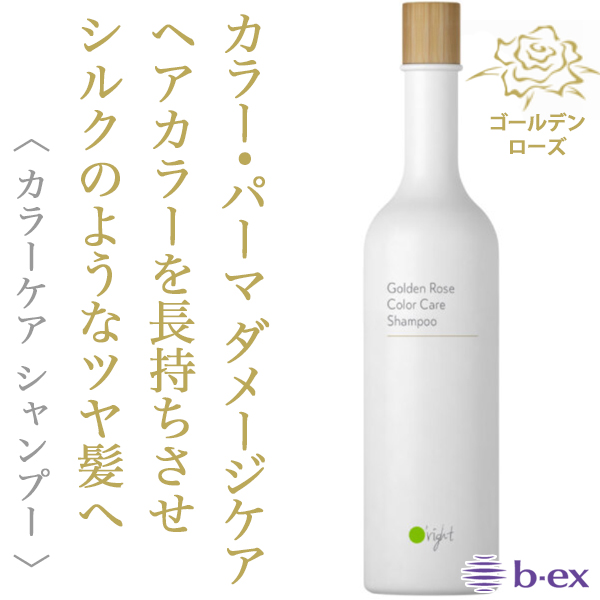 ビーエックス オーライト シャンプーGR 400ml