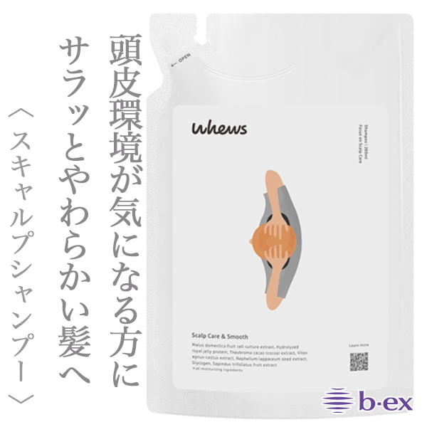 ビーエックス フューズ スカルプケア＆スムース シャンプー 260ml