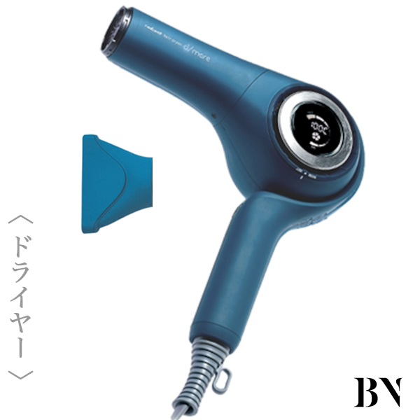 ビーネクスト ラディアント ヘアドライヤー ディモア(インディゴブルー)BD-101B